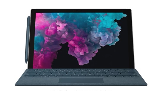 南岗从 Mac 切换到 Microsoft Surface